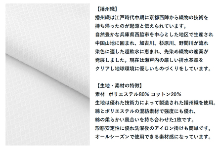 洋服の青山シャツ×播州織（メンズ・フォーマルスタンダード・1着）①TTCV-248オラーニシャツ　15-13-①　LL（首回り43）－ 袖丈82