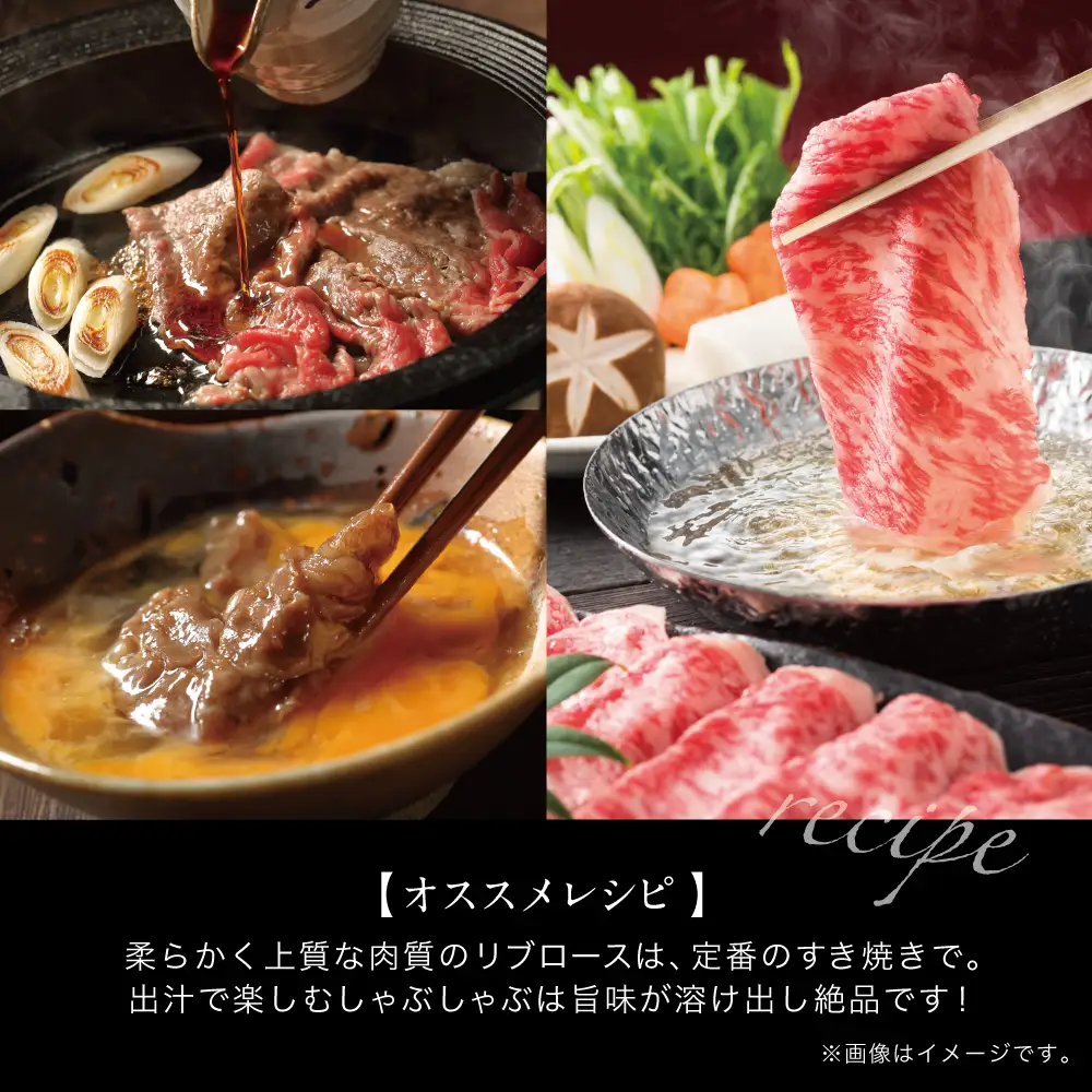 【鹿児島県産】A5等級 黒毛和牛 リブローススライス 400g 国産 和牛 霜降り ロース しゃぶしゃぶ すき焼き お取り寄せ 冷凍 カミチク