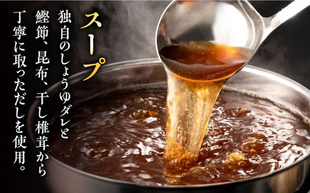 【年間100万食販売！】博多もつ鍋おおやま もつ鍋 しょうゆ味 4人前 [ABDJ003] 