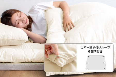 年中使えて洗える掛け布団 シングル（全3色）：B145-022