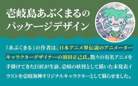 麦焼酎 壱岐島あぶくまる 2本 《壱岐市》【大幸物産】 酒 焼酎 むぎ焼酎 [JEH021] 20000 20000円
