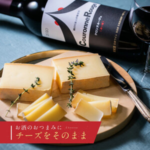 ＼＼北海道産 チーズ 高評価 ／／　　鶴居村 ナチュラルチーズ鶴居　5個セット（詰め合わせ 人気 チーズセット ナチュラルチーズ スライス セミハード ワインに合う おつまみ おやつ つまみ ギフト 国産 北海道産 人気 食べ比べ 酪農応援 無添加 乳製品 鶴居村 酪楽館 北海道 ふるさと納税 ふるなび  ）