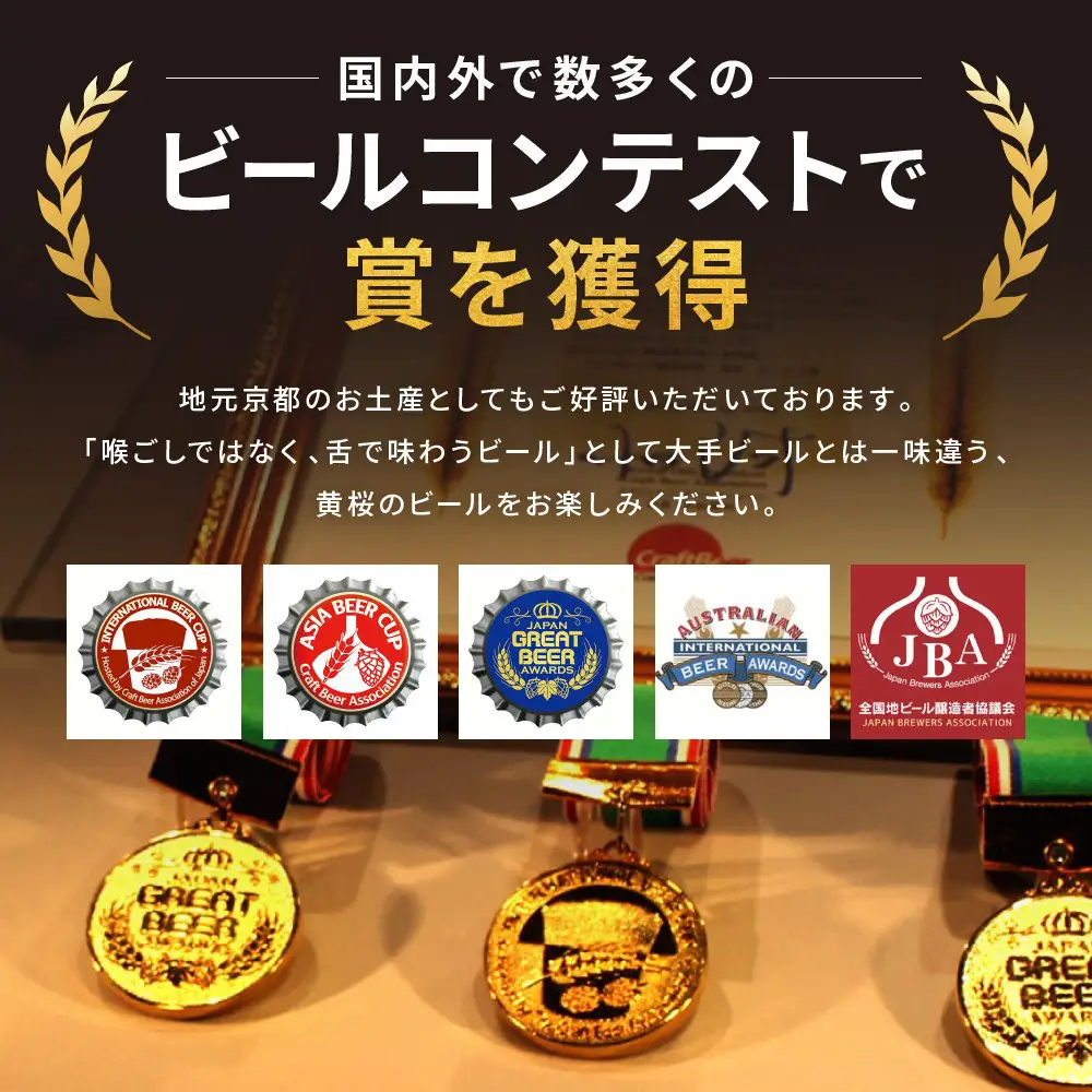 【黄桜】クラフトビール 「悪魔のビール ホワイトエール」（350ml缶×24本）| お酒 人気 キザクラ