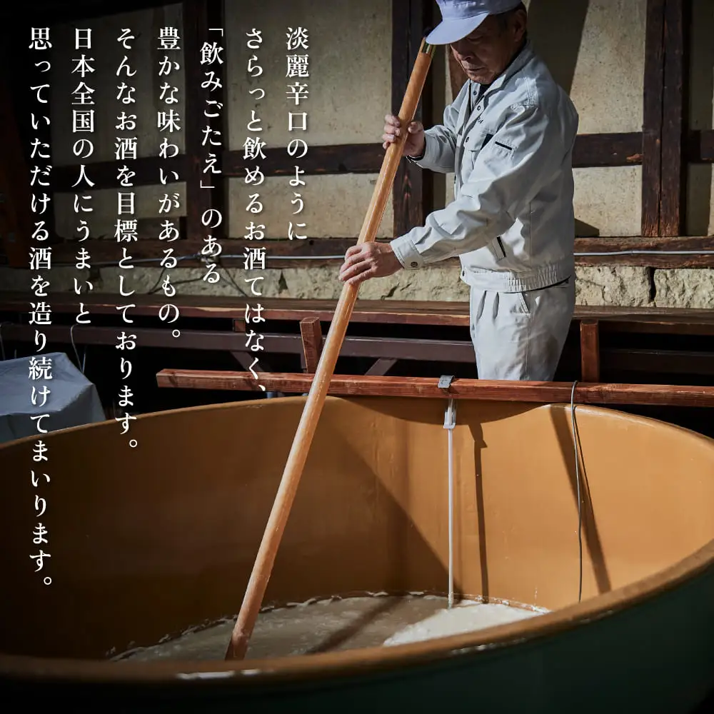 乙女 吟醸 720ml 奥藤商事 加東市特A地区産山田錦使用[日本酒 酒 お酒 四合瓶 贈答品 甘口 ] 吟醸酒 