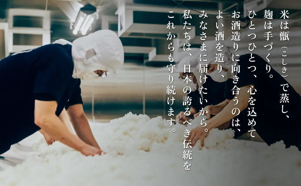 玉乃光 純米大吟醸 播州久米産 山田錦 100% 720ml 化粧箱入 加東市特A地区産山田錦使用 [ 玉乃光酒造 日本酒 酒 お酒 四合瓶 贈答品 フルーティー ] 純米大吟醸酒 