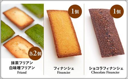 ＜ラ・マーレ・ド・チャヤ＞焼菓子詰合せ13個入 AJG0001