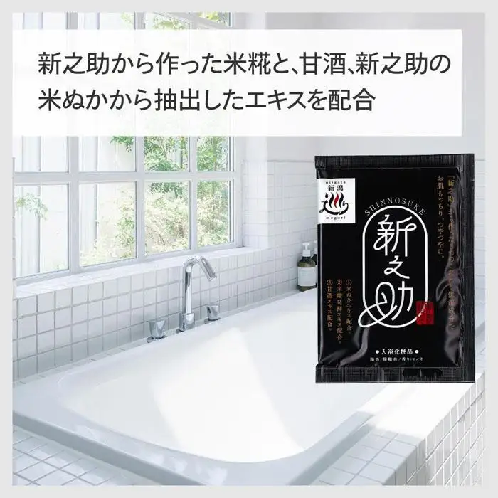 【ふるさと納税】【EM-2546BL-A20】環境科学 入浴剤「新之助」(4箱)×TWINBIRD シートマッサージャー セット