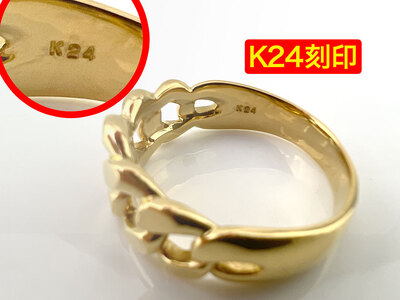 5-209 純金(Ｋ２４)製 喜平リングBタイプ ALPBK090