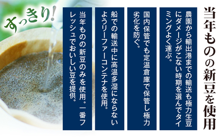 コーヒー 珈琲 珈琲粉 レギュラーコーヒー 粉タイプ セット 2種 このみ珈琲《30日以内に発送予定(土日祝除く)》ギフト 福岡県 鞍手町 送料無料