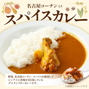 フレンチシェフが作るお家ごはんセット　惣菜[043C07]かんたん惣菜 こだわり惣菜 フレンチ惣菜 レストラン惣菜