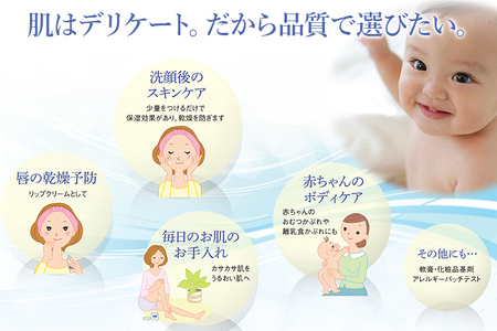 高品質なワセリン100％　サンホワイト P-1・サンホワイトシルキー Y-1 セット (6)