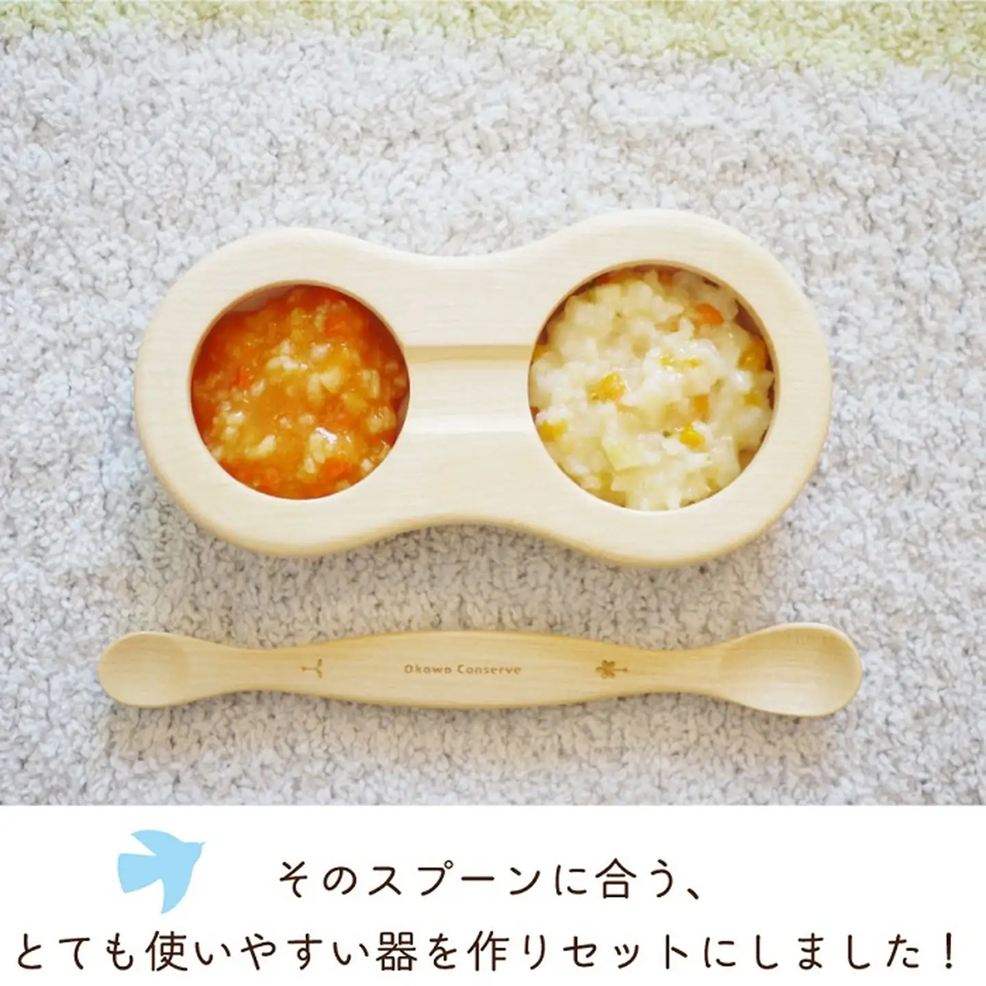 【名入可能】離乳食用「ファーストスプーンセット」【諸富家具】：B345-002
