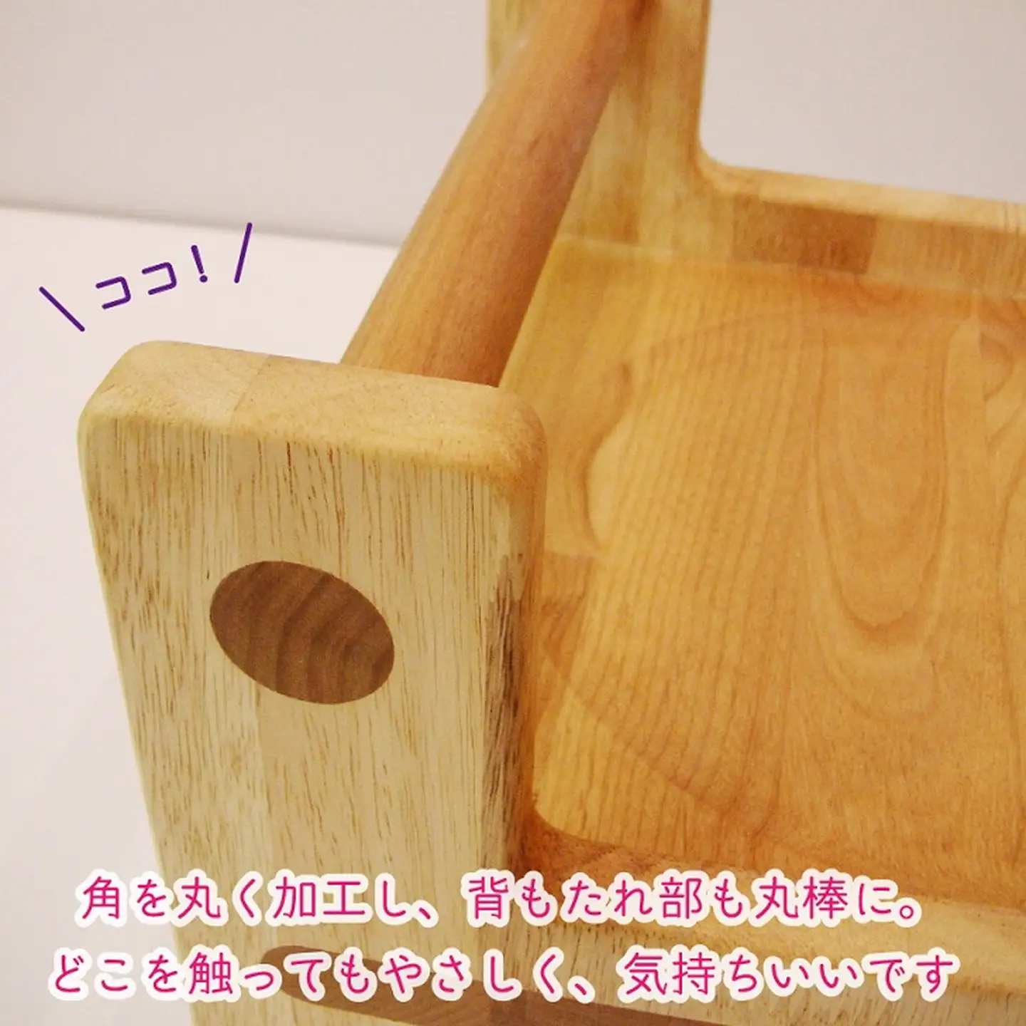 ケロチェア【諸富家具】：B880-005