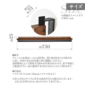HITTITE アローハンドル75cm　（ナチュラル/ホワイト）手すり棒 ヒッタイト 063-29-NA