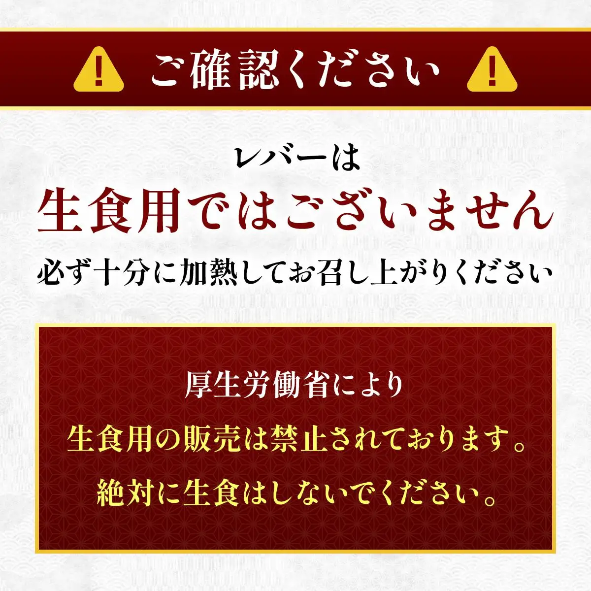 石垣島産 黒毛和牛 新里牛 希少！ レバー 2個 合計500g以上 SZ-2