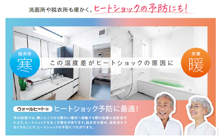 G9-12Aコロナ ウォールヒート（壁掛型遠赤外線暖房機） CHK-C12B(W)