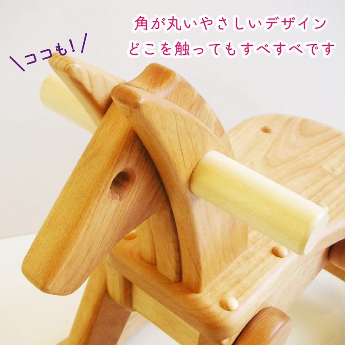 【名入可能】飛鳥の木馬【諸富家具】：C338-001