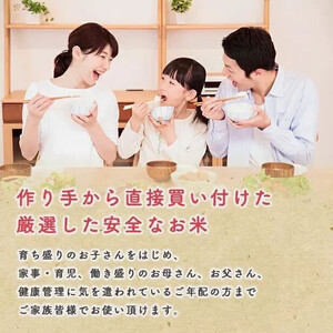 《令和7年産》秋田県産あきたこまち 家計お助け米15kg(5kg×3袋)【こまちライン】