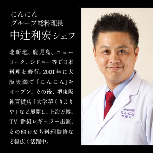 ローストビーフ 特選黒毛和牛 420ｇ（特製ソース付き）丹波篠山東門 ローストビーフ  [AB100]