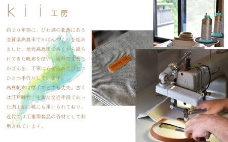 【J-190】ｋｉｉ工房　帆布かばん　ボディーバッグ　先染め黒 【高島屋選定品】