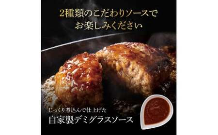 食べ比べ！天日塩ハンバーグ3種セット各4個(110g×3種) 合計12個 ハンバーグ 黒毛和牛 美鮮豚 天然塩 天日塩 デミグラスソース 和風ソース ソース付き 牛肉 豚肉 温めるだけ 冷凍 配送 国産 故郷納税