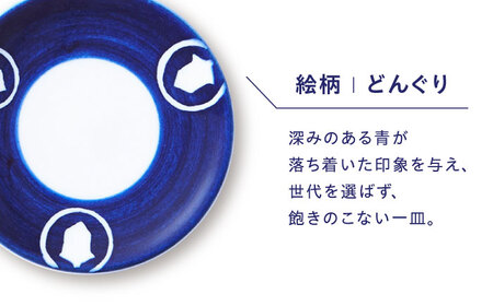 【お中元対象】砥部焼 平皿 豆皿 絵柄4枚セット 食器 皿 小皿 豆皿 BJCJ009