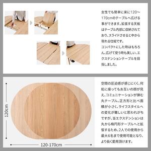 旭川家具 カンディハウス マム EXテーブル φ120 北海道ナラ WNF_02179