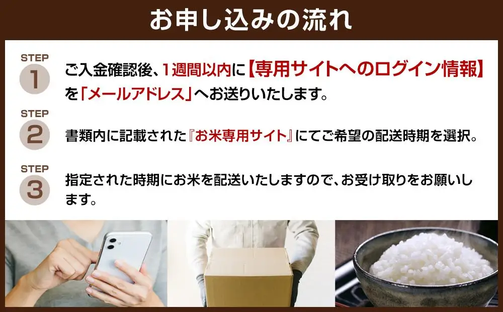 【特A評価獲得！福岡県産元気つくしをお届け】ふるさと納税 らくらくお米便 30kgコース