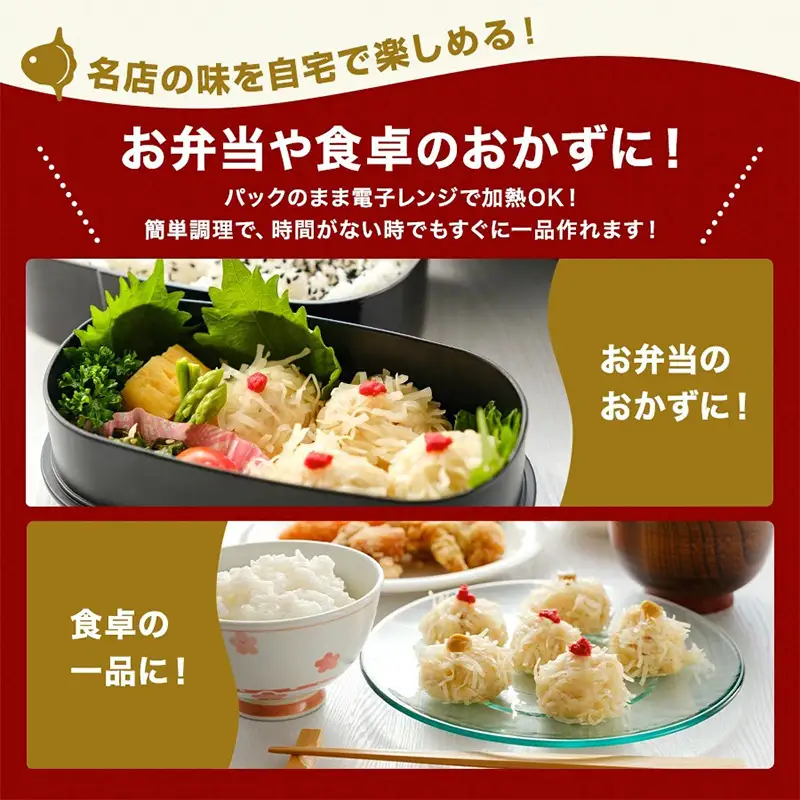 呼子萬坊いかげそしゅうまい6粒×4袋セット＜GS-4＞ 呼子名物いかしゅうまい姉妹品 惣菜 ギフト用 贈り物用