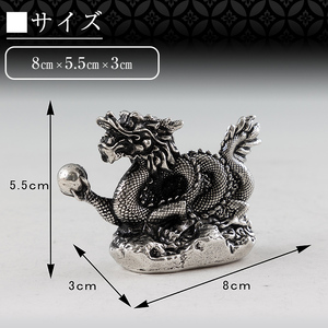 K-082 薩摩錫器 龍置物‐ZERO《メディア掲載多数》【薩摩錫器工芸館】鹿児島 伝統工芸品 錫製品 錫製 竜 小物 置物 インテリア 日用品 ギフト 贈答 贈り物 プレゼント 縁起物