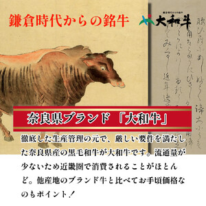 （冷凍） 大和牛 バラ 焼肉 1000g ／金井畜産 焼肉 バーベキュー キャンプ アウトドア 父の日 母の日 奈良県 宇陀市 お中元 贈答用 贈り物 暑中見舞い お土産 お歳暮 内祝い 美味しい部位 送料無料 ふるさと納税