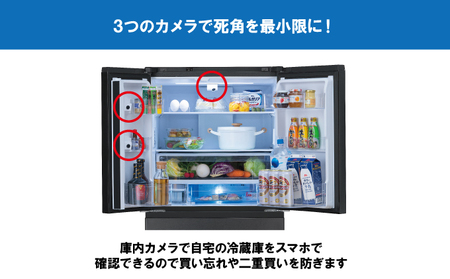 冷蔵庫 庫内カメラ付き 453L IRSN-C45A-B ブラック 大型 大型冷蔵庫 両開き 6ドア フレンチドア 2段冷凍室 171L 急速冷凍 自動製氷 大容量 アイリスオーヤマ 
