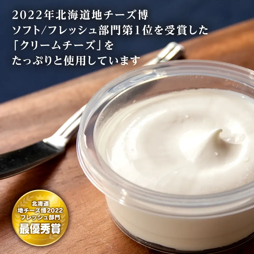 【応援企画！】 アイスケーキ いちご カッサータ ＆ 黒豆 カッサータ 合計３個セット