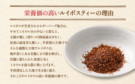 オーガニック ルイボスティー 約600包 (100包×6) ティーバッグ ノンカフェイン