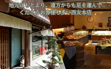 【B-807】近江今津 西友 うなぎ茶漬　90g×2 ［高島屋選定品］