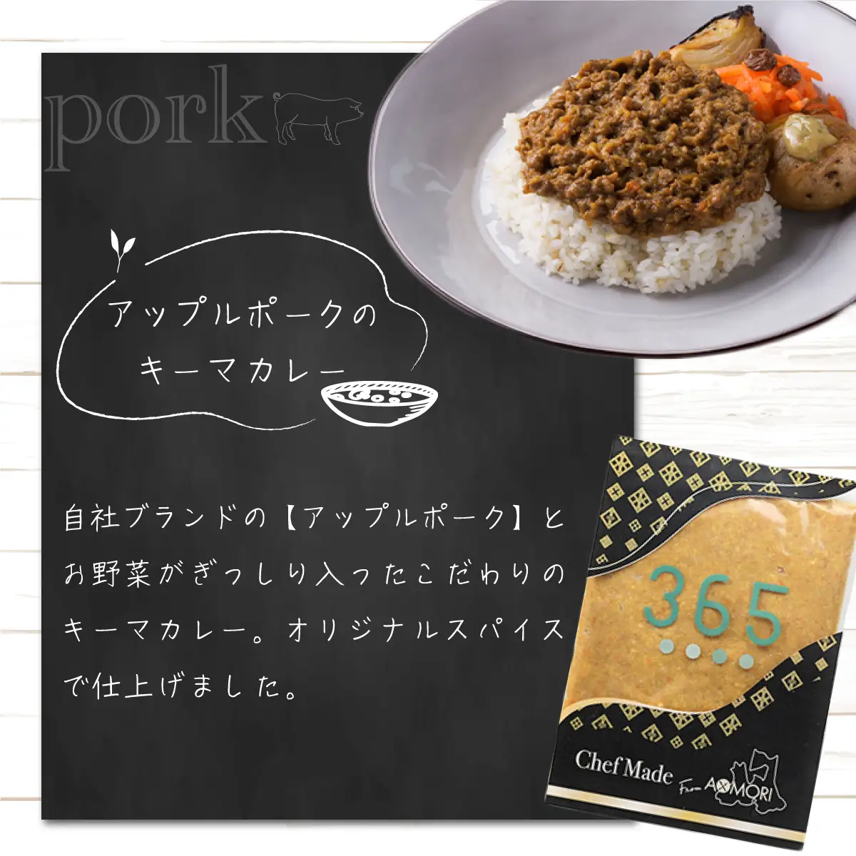 3種のごちそうカレーセット 【カレー 冷凍 冷凍カレー 和牛 牛すじ 牛すじ煮込み 濃厚バター バターチキンカレー チキンカレー アップルポーク キーマカレー スパイス  カレーセット あべどり 国産 国産食材 青森県産 青森県 七戸町】【02402-0259】