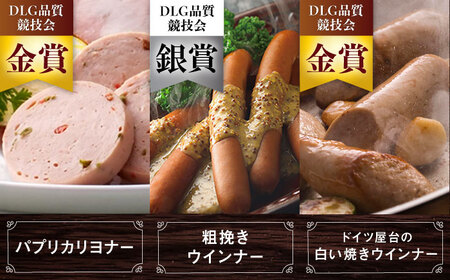 ハム / ソーセージ 食べ比べ 6種8点セット / ハム / 有限会社ふるさと倶楽部 [41ABCM006]