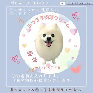 【ペット専用】うちの子専用肉球 Bigリップクリーム 《 ペットグッズ 愛犬 ケア 国産みつろう100% オーガニック スティックタイプ 大容量 ホホバオイル 》【2400N13313】