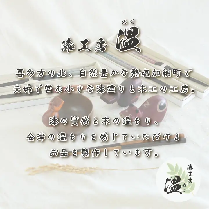木製　べこ付き酒杯　【07208-0279】