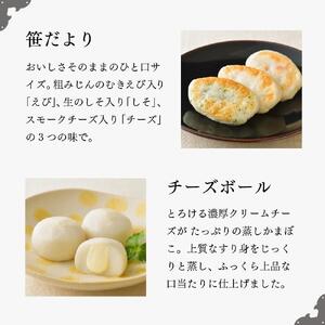 阿部蒲鉾店　笹かまぼこ詰合せ　USS-2 練り物 魚介類 水産 食品 人気 おすすめ かまぼこ 