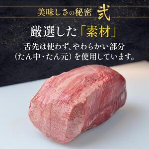 仙台名物 柔らか厚切り 牛タン 1kg (250g×4袋) ｜ 牛タン