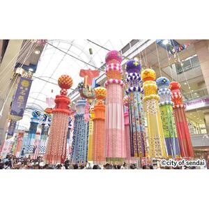 【仙台市】JTBふるさと旅行券（900,000円分）有効期間5年 | 予約 宿泊 観光 体験 温泉 ホテル 旅館 チケット 子供 子連れ カップル 家族 店頭 電話 仙台