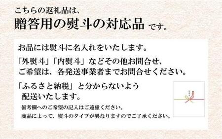 【ギフト用】利き酒セット （100ml×4本）（贈答用・熨斗つき） | 日本酒 純米 吟醸酒 吟醸 酒 吟醸 人気 純米酒 純米 本醸造 お酒 酒 人気 晩酌セット 詰合せ 人気 セット お酒 日本酒 木箱 小豆島