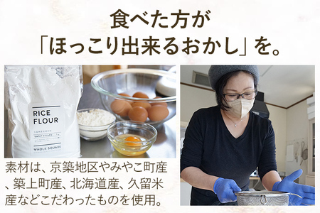 紫芋スイートポテト・お芋チーズタルトセット スイーツ 芋 紫芋 チーズ タルト お取り寄せグルメ お取り寄せ 福岡 お土産 九州 福岡土産 取り寄せ グルメ 福岡県