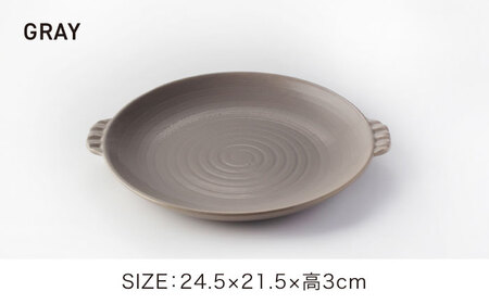 【美濃焼】耐熱食器 両手付 陶板（小） ペアセット ブラック×グレー【ワコー製陶所】美濃焼 直火 調理 オシャレ セット 取手付き 焼肉 ブラック 灰色 電子レンジ オーブン 食洗器 送料無料[MGA004]