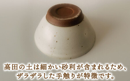【美濃焼】 すり鉢 当たり棒付 波紋8寸 【山喜】[TES003]