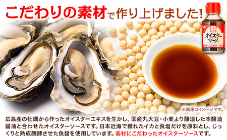 オイスターソース 6本セット 光食品｜ソース