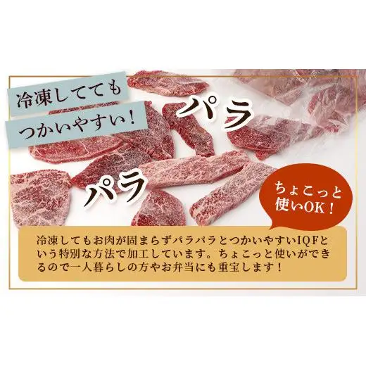 石垣島産 黒毛和牛 新里牛 【特選】赤身・カルビ焼肉ミックス(400g×1袋)　SZ-16