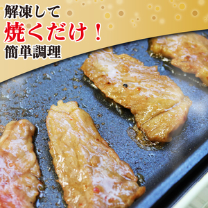 五つ星黒毛和牛いわて牛 味付き カルビ 400g (200g×2袋) お肉 牛肉 牛 冷凍 黒毛和牛 いわて牛 小分け 個包装 おかず ご飯 焼き肉 岩手県 大船渡市