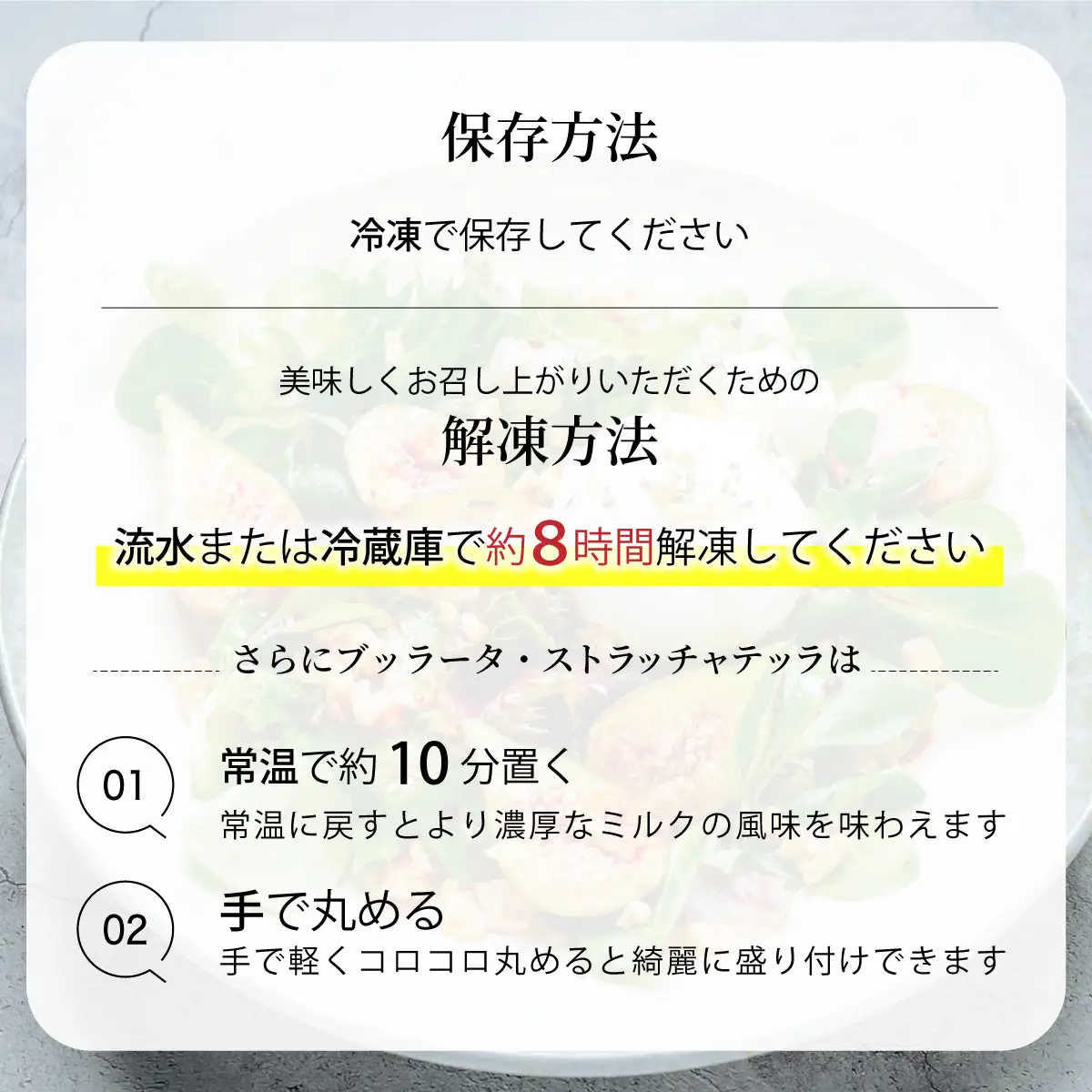 【金賞受賞チーズ入り】青森県産フレッシュチーズ 4種セット【国産 ブッラータ モッツァレラチーズ カチョカヴァロ ストラッチャテッラ フレッシュチーズ 乳製品 希少 幻のチーズ 新鮮 チーズ 生乳100％ 青森県産 青森県 七戸町】【02402-0260】